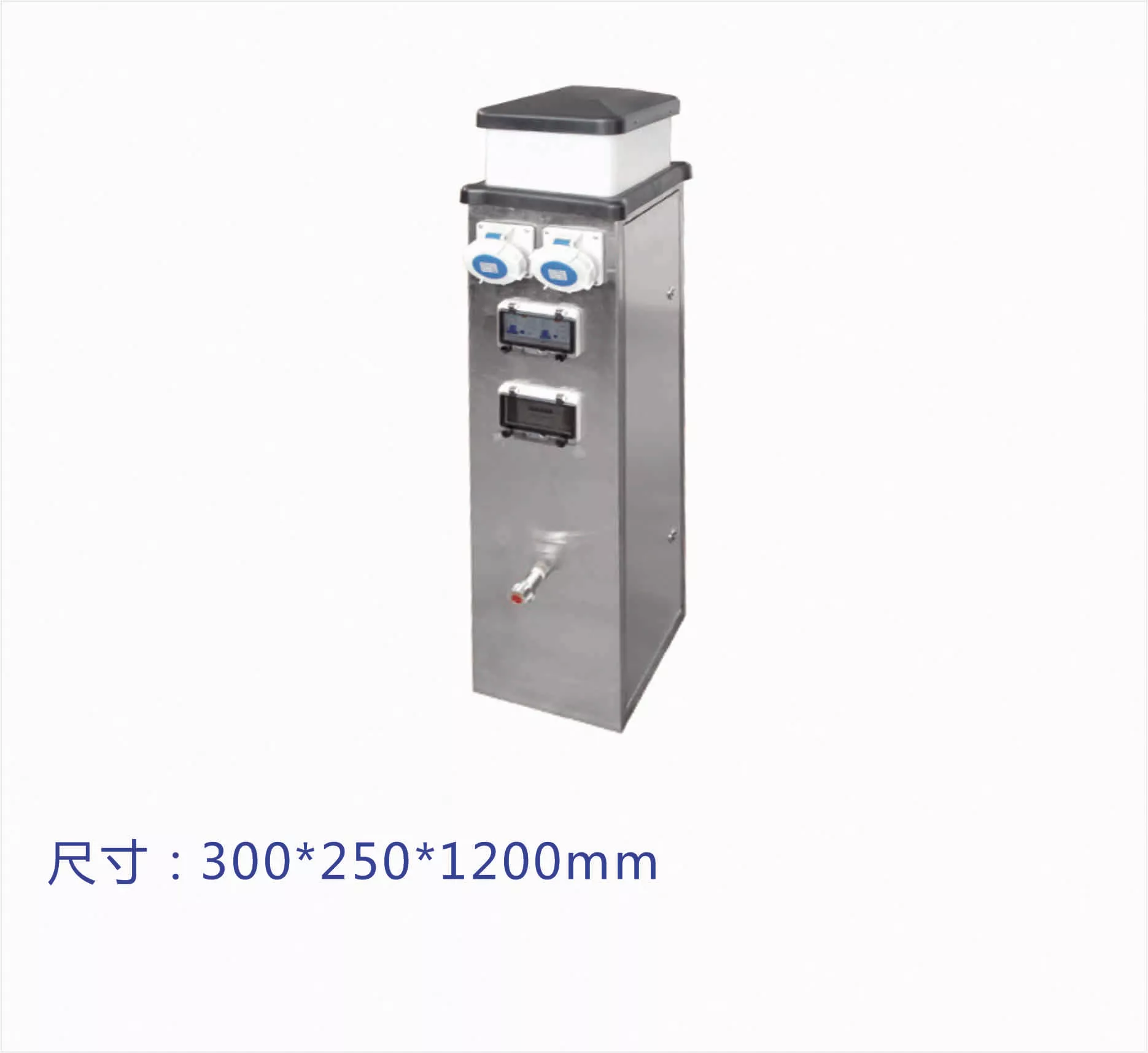 水电箱